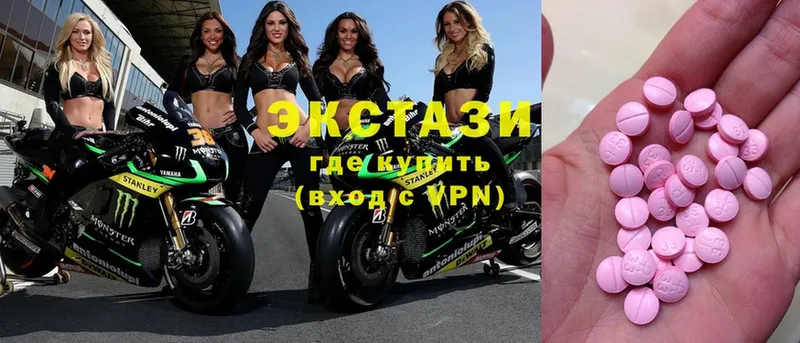 omg ссылка  Болхов  Экстази VHQ 